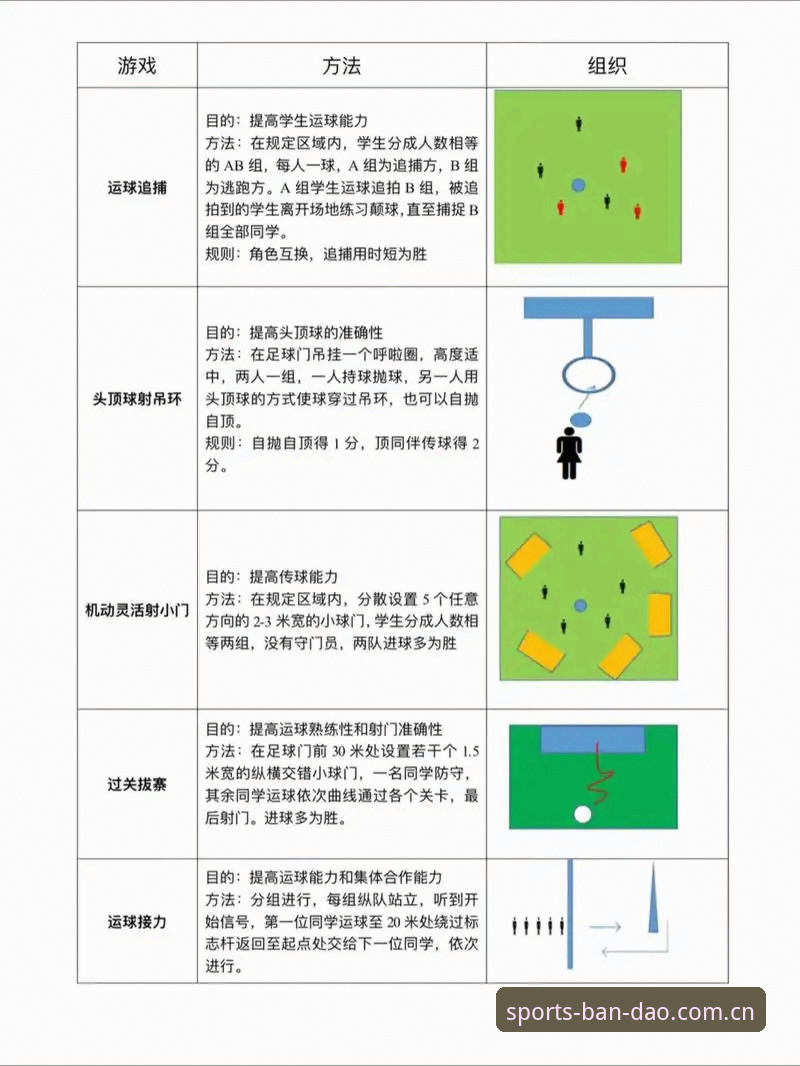 半岛体育赛事 半岛体育赛事操作教程:从下载到竞猜攻略的完整指南