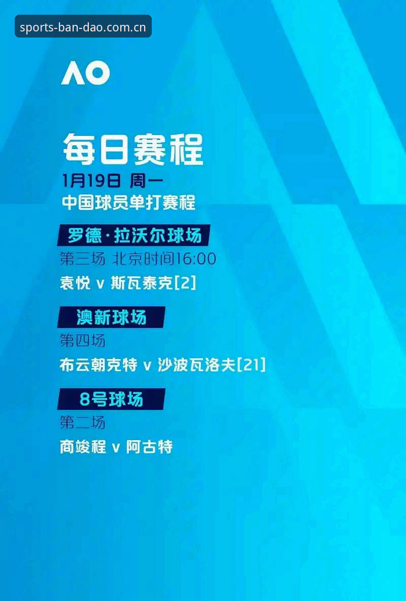 2026半岛体育APP官网使用指南：从下载到竞猜的全流程详解